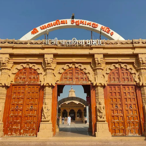 About hanuman mandir