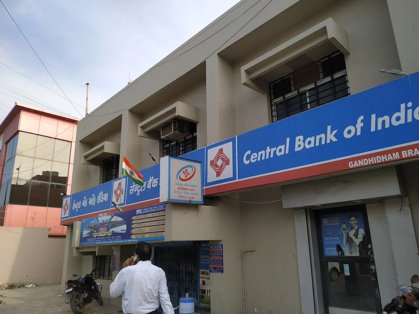 Central Bank Of India