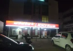 ICICI Bank