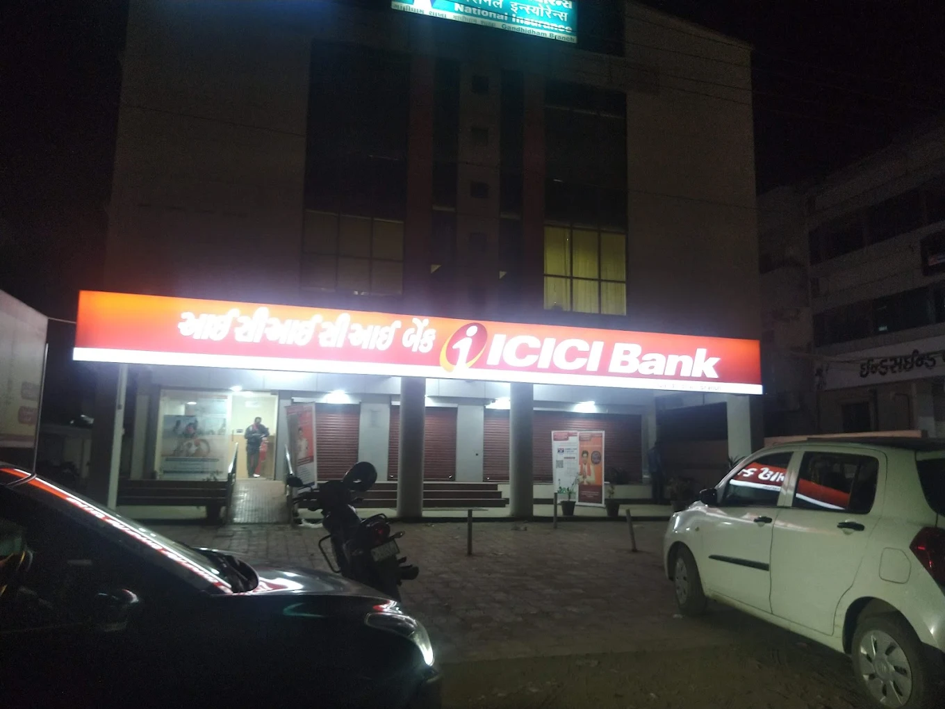 ICICI Bank