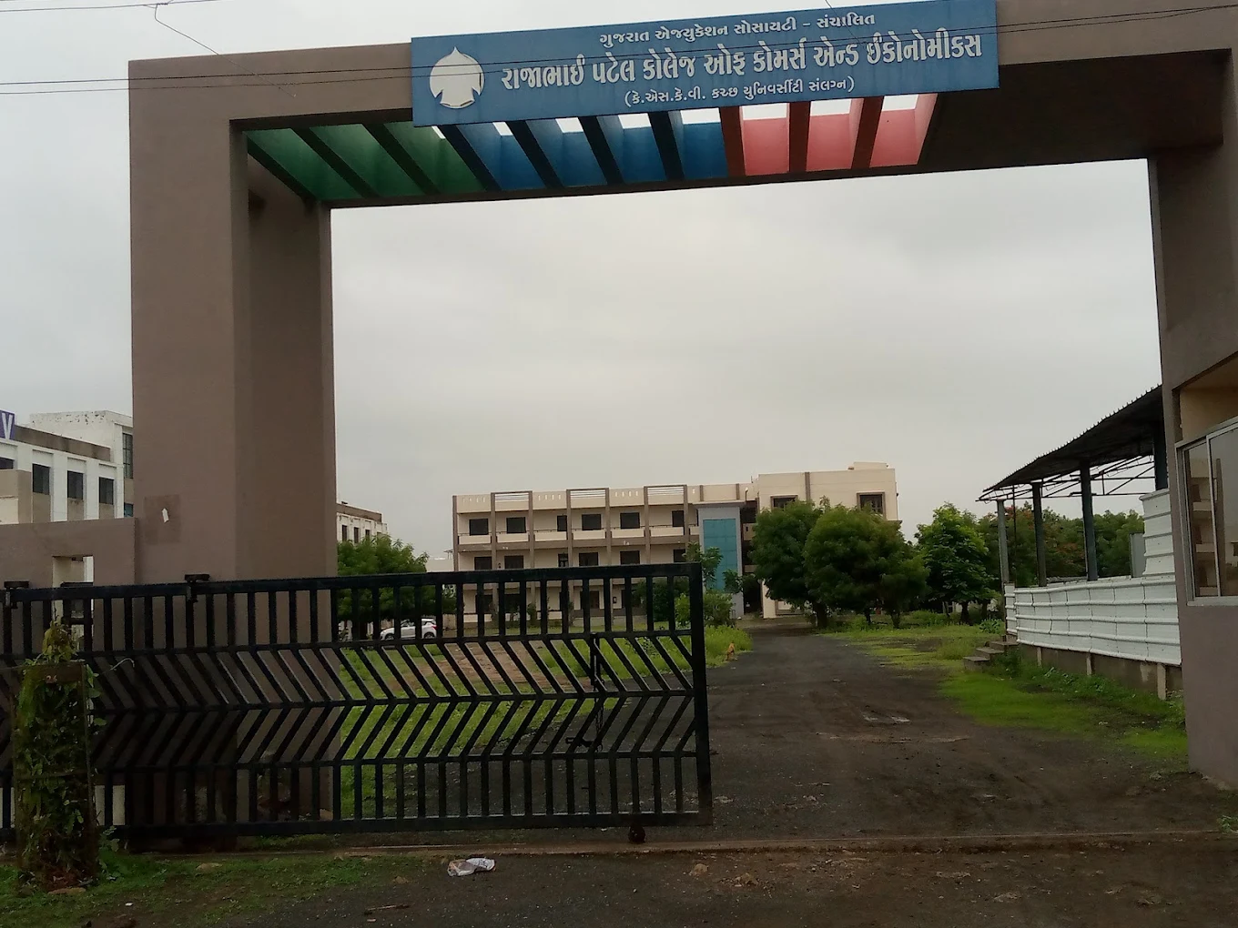 Rajabhai Patel College of Commerce and Economics