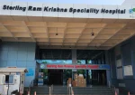 Sterling Ramkrishna Speciality Hospital