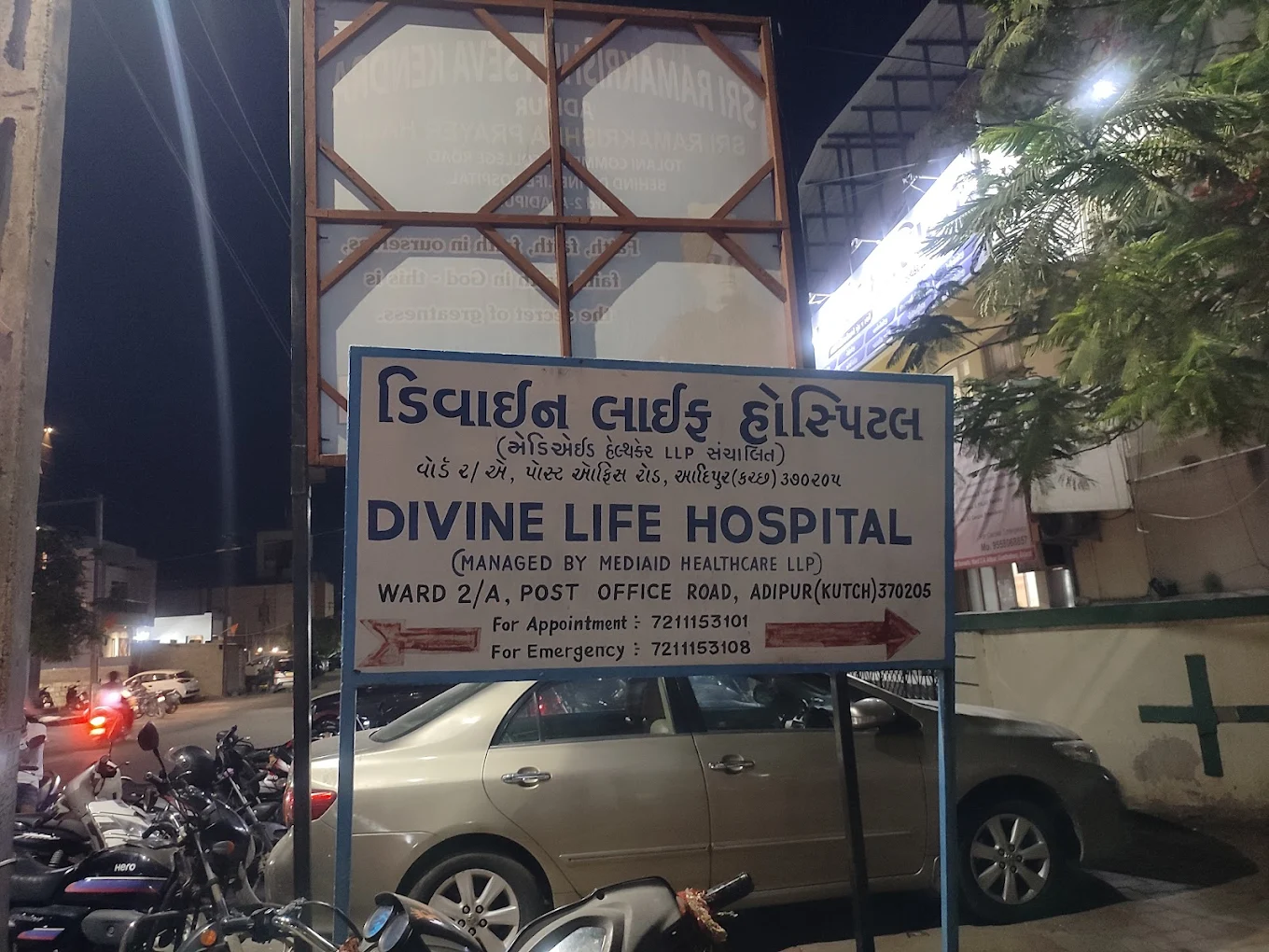 Divine Life Hospital