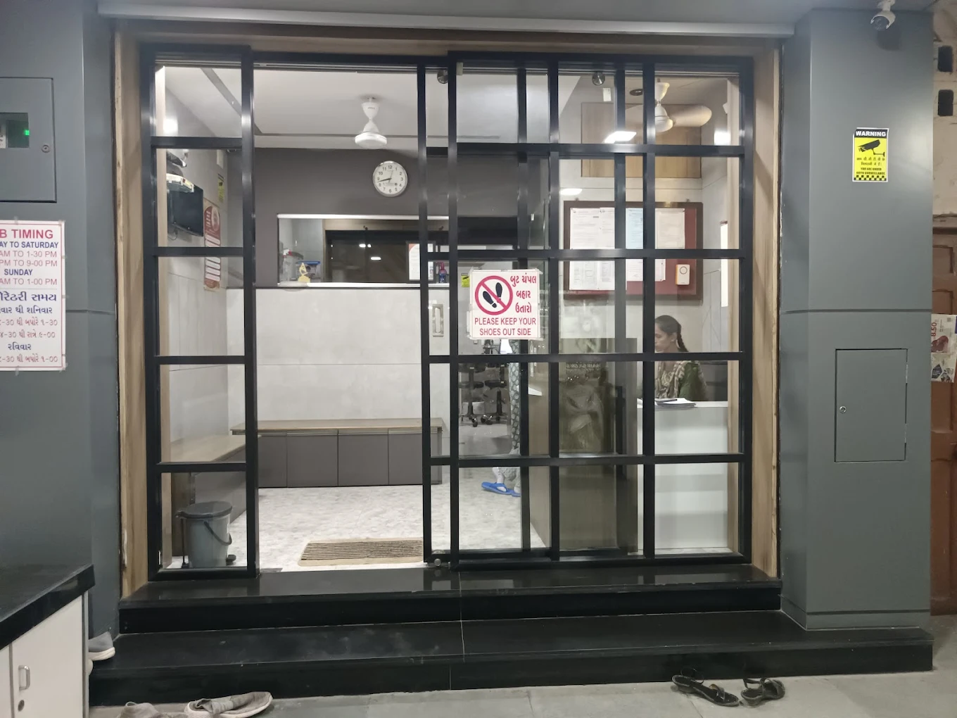 Shivam Clinical Laboratory