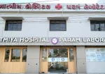 Param Diagnostic Laboratory