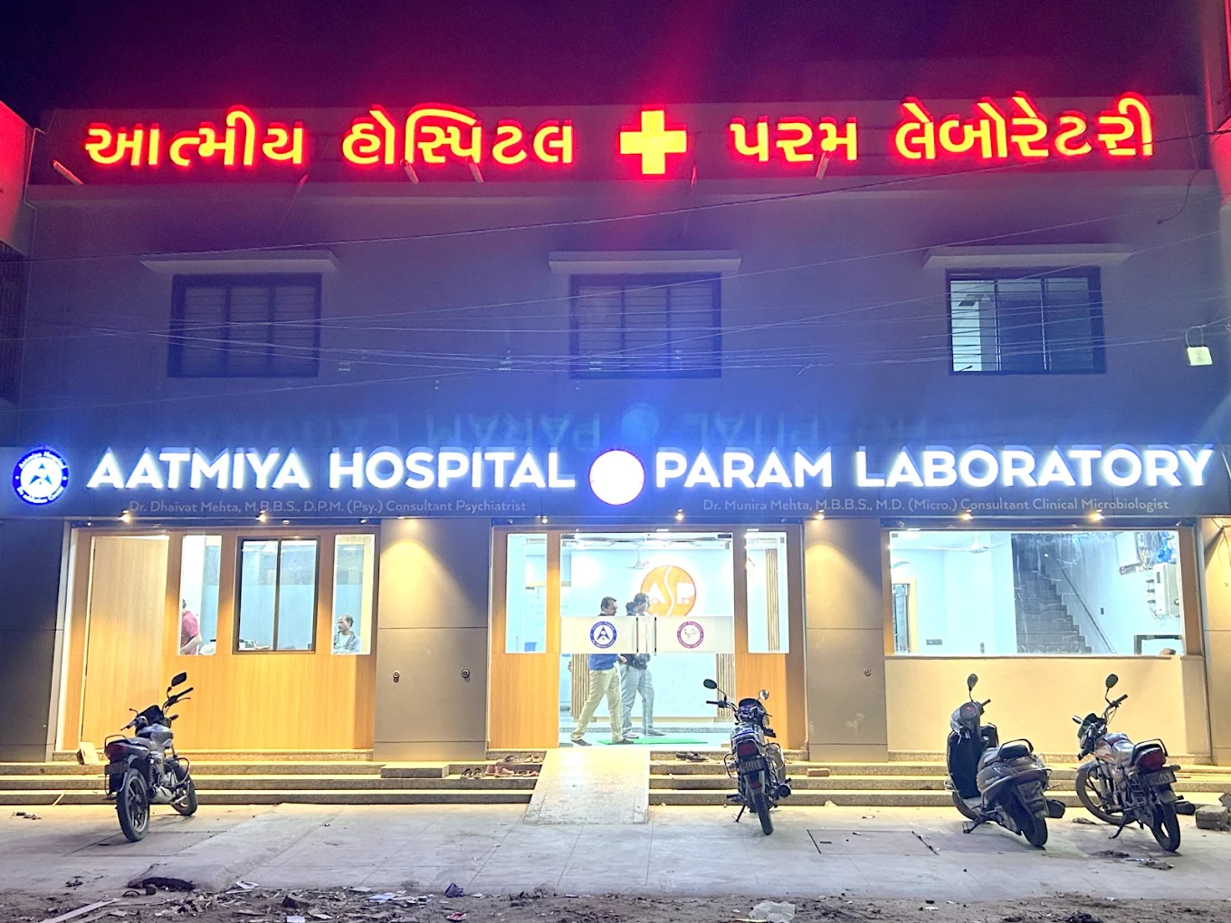 Param Diagnostic Laboratory