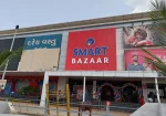 Reliance Smart Bazaar