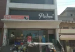 Padma Supermart