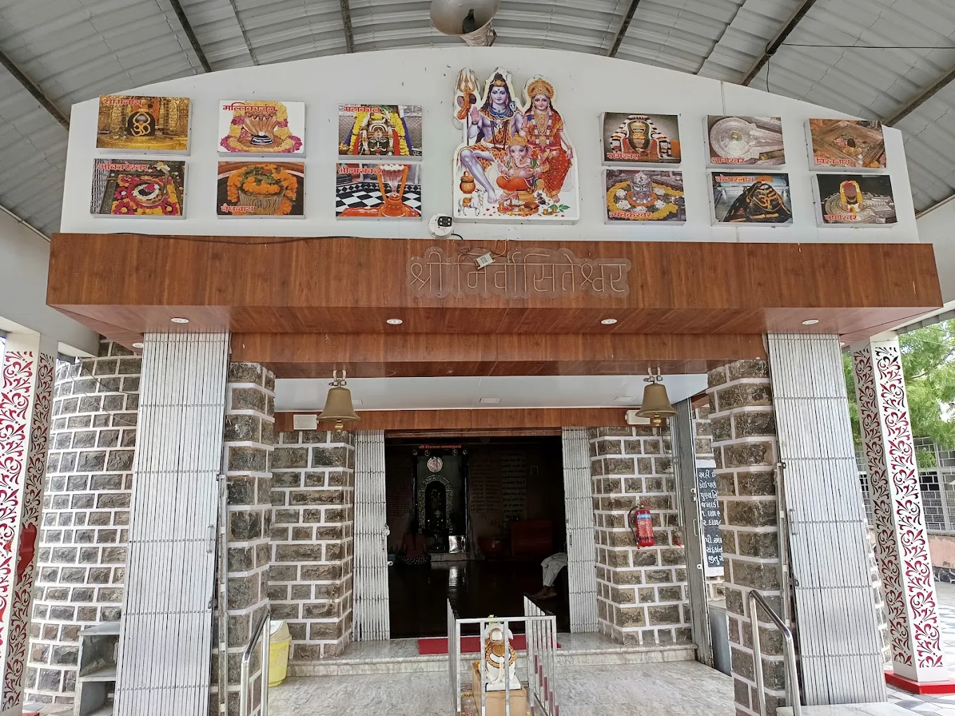 Nirvasiteshwar Mahadev Temple