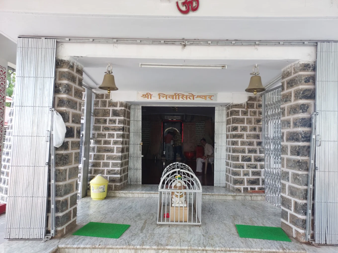 Nirvasiteshwar Mahadev Temple