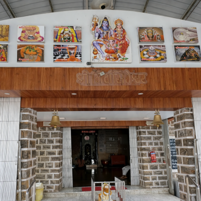 neelsindheshwar temple
